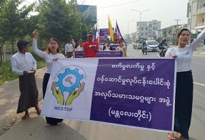 MICS-TUsF rally in Mandalay_9 December 2018