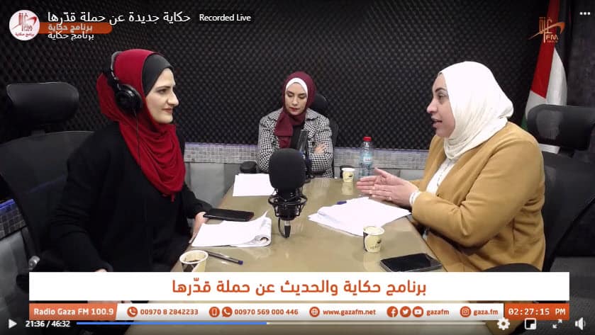 Women’s contribution to the agricultural sector in Gaza – radio interview