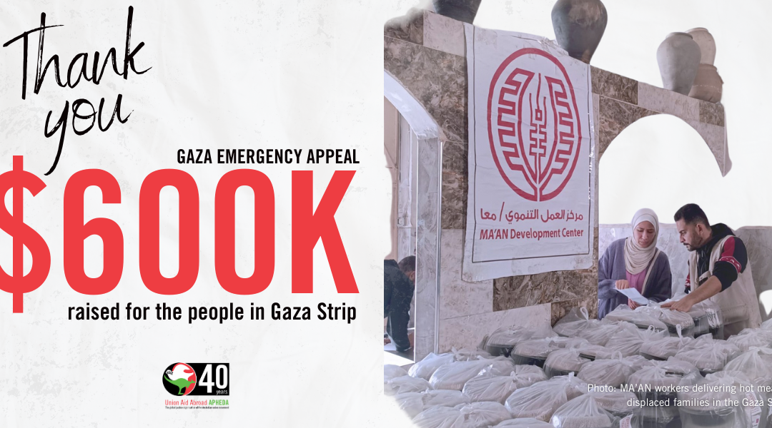 Gaza Emergency Appeal: Thank you